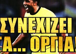 Τα θέλω του Αλμέιδα, ο Αλμκβίστ και τα όργια του Ελίασον