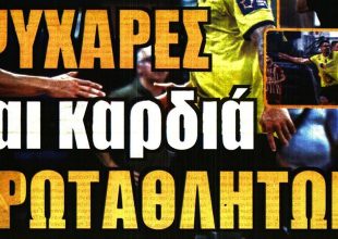 Αγωνία για Λιβάι και… καρδιά πρωταθλητών