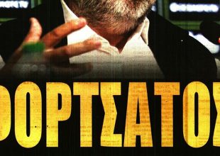 Η απογείωση με τον… φορτσάτο Ηλιόπουλο