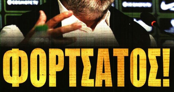 Η απογείωση με τον… φορτσάτο Ηλιόπουλο
