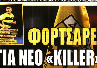 Ο Αντούνα, η πώληση Πόνσε και ο… νέος killer