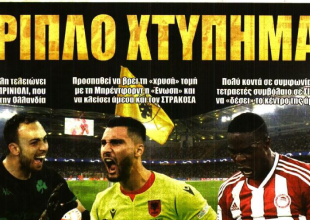 Το SOS, οι καμπάνες και το… «τριπλό χτύπημα»
