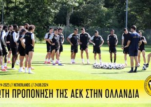 H πρώτη προπόνηση της ΑΕΚ στο Άλκμααρ (VIDEO)