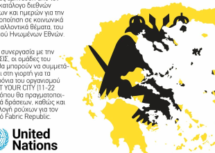 Τεράστια πρωτοβουλία της Ακαδημίας της ΑΕΚ – Προχωράει σε κοινωνικές δράσεις σ’ όλη την Ελλάδα