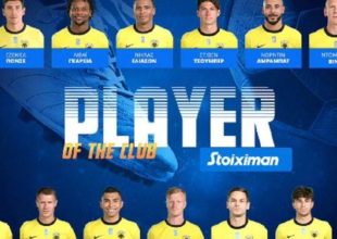 Άνοιξε η ψηφοφορία για την ανάδειξη του Player of the Club της ΑΕΚ