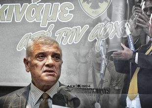 Τίγρη, το ξεκίνησες από την αρχή και το τερμάτισες