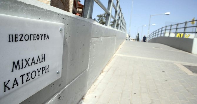 Μιχάλης Κατσούρης: Μνημόσυνο και αποκαλυπτήρια μνημείου
