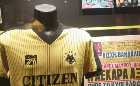 Έκπτωση στα εισιτήρια των Μουσείων και της ξενάγησης της Αγιά Σοφιάς – Allwyn Arena