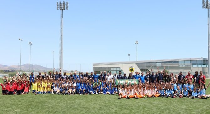 Ολοκληρώθηκε το 1ο Fair Play Cup της Ακαδημίας της ΑΕΚ