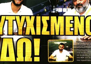Ο Στρακόσα και ο σούπερ Λαμέλα