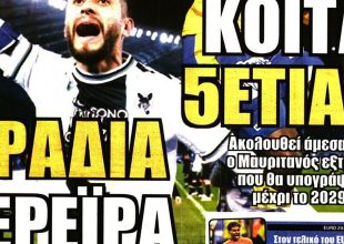 Ο Large Μάριος, η άφιξη του Περέιρα και οι Κοϊτά – Λαμέλα