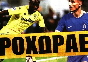 Το μυστήριο με Πινέδα, η επάνοδος του Γιαννούλη και ο Λαμέλα