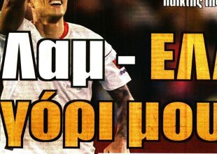 Η άφιξη του Λαμέλα και ο Οντουμπάτζο
