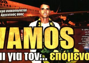 Λαμέλα ήρθε, Κορέα έρχεται;