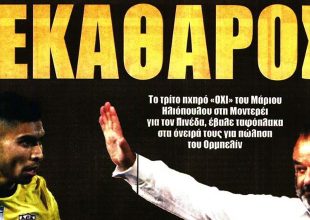 Ο άτυχος Μπρινιόλι, ο Πινέδα που δεν πωλείται και ο Κορέα