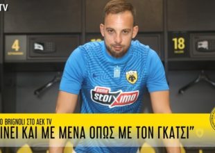 Μπρινιόλι: «Θέλω να κατακτήσω το νταμπλ όπως ο Γκάτσι» (VIDEO)
