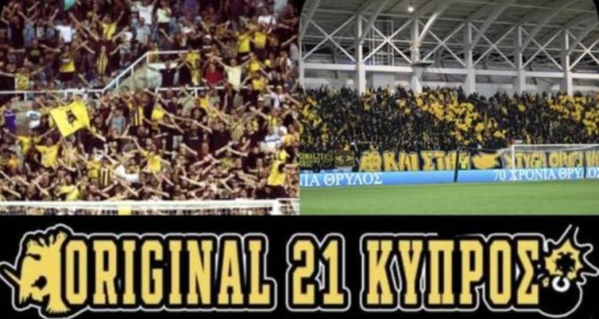 Original Λεμεσού: «Όλοι δίπλα στην αρρώστια μας για ένα μαγικό διήμερο»