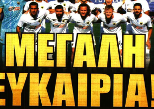 Ο Πινέδα και ο… «ευρωπαϊκός δρόμος» της ΑΕΚ