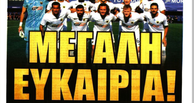 Ο Πινέδα και ο… «ευρωπαϊκός δρόμος» της ΑΕΚ