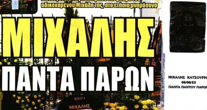 Στα χαρακώματα για Πινέδα, ο Μιχάλης και τα χαφ αντί Γιόνσον