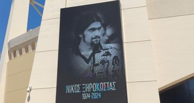 Στις οθόνες έξω από την OPAP Arena ο Νίκος Ξηροκώστας (ΦΩΤΟ)