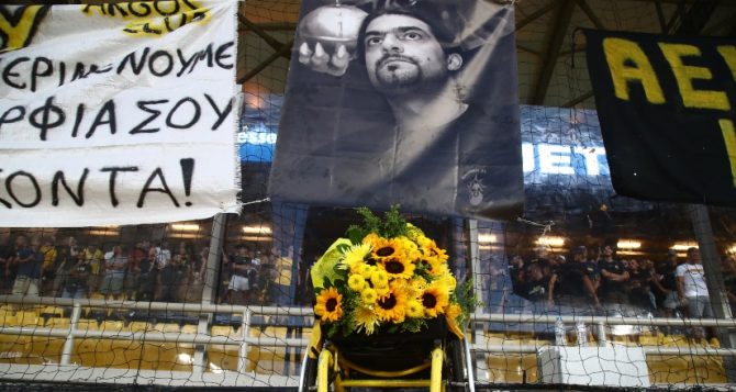 Ενός λεπτού σιγή στην μνήμη του Νίκου Ξηροκώστα (vid)