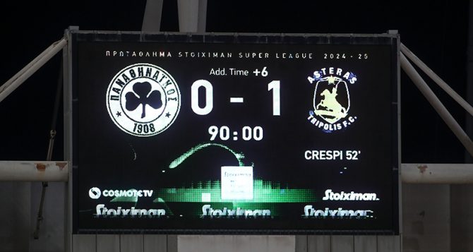 Το πρώτο βίντεο του Λανουά έβγαλε άκυρο το γκολ του Αστέρα: «Έπρεπε να δοθεί έμμεσο» (vid) Το πρώτο βίντεο του Λανουά έβγαλε άκυρο το γκολ του Αστέρα: «Έπρεπε να δοθεί έμμεσο» (vid)