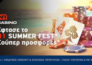 Ν1 casino: Μοναδικά δώρα, χωρίς κατάθεση στο Summer Fest!