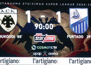 ΑΕΚ: «Χτίζει» την… κατάρα της 2ης αγωνιστικής (VIDEOS)