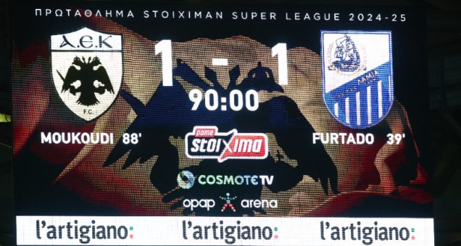 ΑΕΚ: «Χτίζει» την… κατάρα της 2ης αγωνιστικής (VIDEOS)