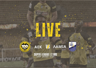 LIVE AUDIO STREAM: ΑΕΚ – Λαμία