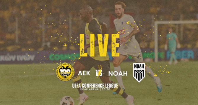 LIVE AUDIO STREAM: ΑΕΚ – Νόα