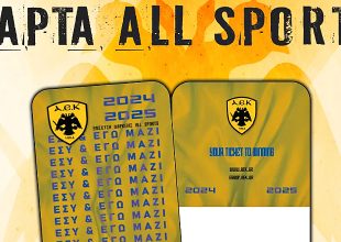 Ερασιτεχνική: Εισιτήριο διαρκείας all sports 2024-25 (ΦΩΤΟ)