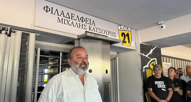 Ηλιόπουλος: «Ο Μιχάλης της ΑΕΚ – Ζεις στο μυαλό και την ψυχή μας»