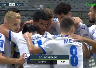 ΑΕΚ-Λαμία 0-1: Δυνατό σουτ του Φουρτάδο και προβάδισμα για την Λαμία (VIDEO)