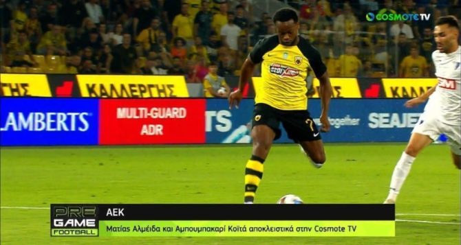 Οι δηλώσεις των Αλμέιδα και Κοϊτά για την αναμέτρηση με την Νόα (video)