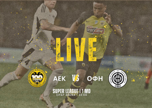 LIVE AUDIO STREAM: ΑΕΚ – ΟΦΗ