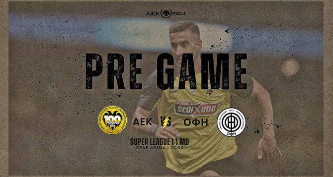 AEK1924 TV: PRE GAME ΑΕΚ – ΟΦΗ