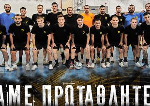 ΑΕΚ για Super Cup: «Όλοι εκεί!» (ΦΩΤΟ)
