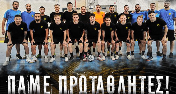 ΑΕΚ για Super Cup: «Όλοι εκεί!» (ΦΩΤΟ)