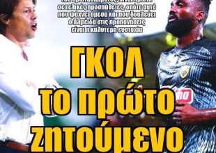 Χατζισαφί, Πινέδα ο ρυθμιστής και τα… σπάνε