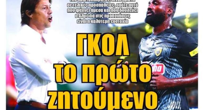 Χατζισαφί, Πινέδα ο ρυθμιστής και τα… σπάνε