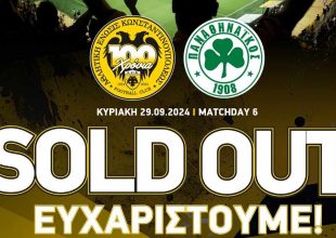 Χτύπησε… SOLD OUT η «Αγιά Σοφιά – OPAP Arena» (ΦΩΤΟ)