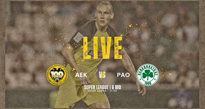 LIVE AUDIO STREAM: ΑΕΚ – Παναθηναϊκός