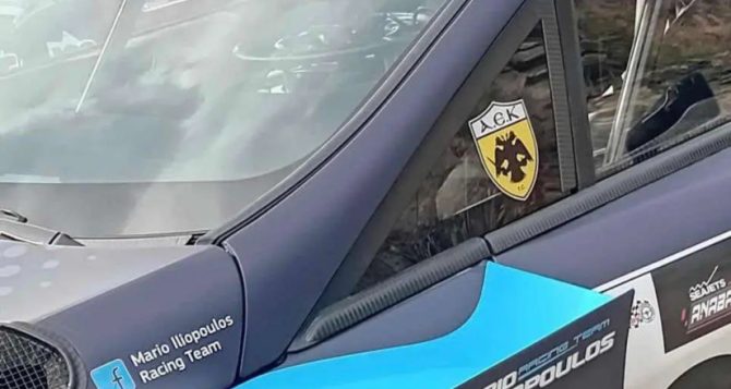 Mε το σήμα της ΑΕΚ τρέχει στην Ανάβαση Πορταριάς ο Μάριος Ηλιόπουλος! (ΦΩΤΟ)