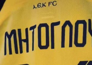 Τα αποδυτήρια της ΑΕΚ στην Λεωφόρο (VIDEO)
