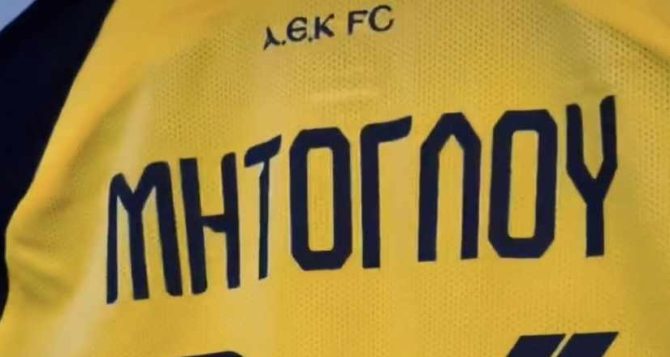 Τα αποδυτήρια της ΑΕΚ στην Λεωφόρο (VIDEO)