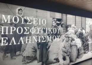 Μουσεία ΑΕΚ: Αλλαγή ωραρίου λόγω του ΑΕΚ-Βόλος