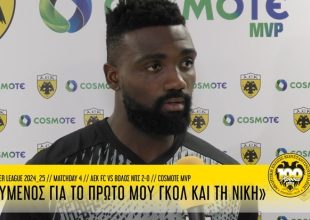 Πιερό: «Χαρούμενος για το πρώτο μου γκολ» (VIDEO)