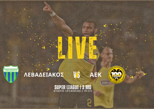LIVE AUDIO STREAM: Λεβαδειακός – ΑΕΚ